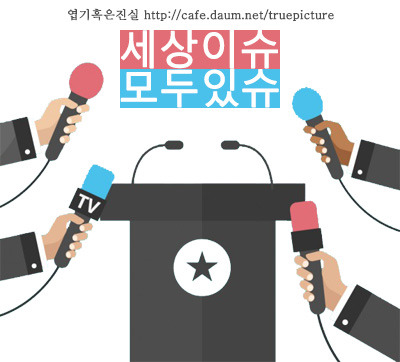 바른정당 의원 14명 탈당..홍준표 지지선언 | 인스티즈