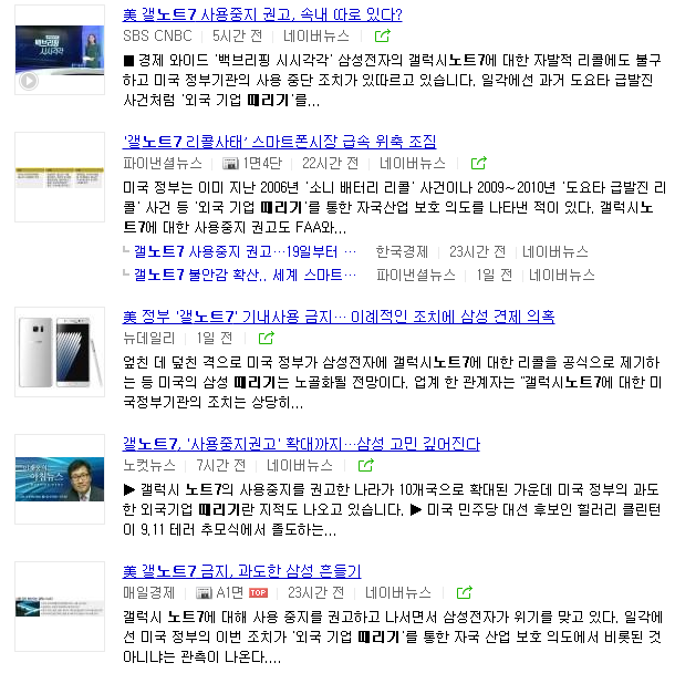 자국민 호구로 아는.jpg | 인스티즈