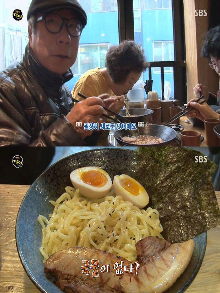 일본식 라멘의 달인 | 인스티즈