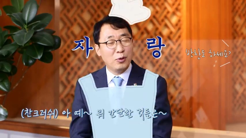 김치찌개 가장 잘하는 윤영찬 수석.jpg | 인스티즈