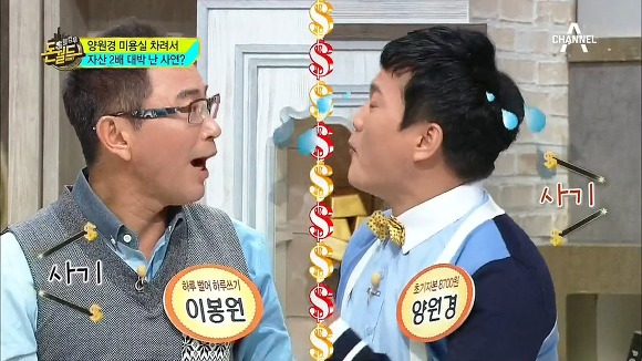 대놓고 사기친걸 자랑하는 쓰레기 양원경.JPG (H.O.T팬 분노주의) | 인스티즈