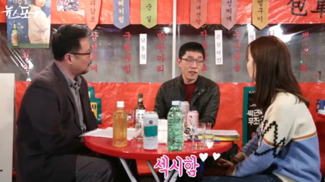 김제동이 말하는 대선주자들의 장단점 | 인스티즈