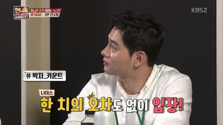 [언니들의슬램덩크2] 언니쓰가 랩파트를 정하는 방법 | 인스티즈