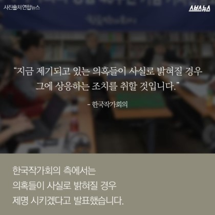 최순실이 고마운 사람들 #문단_내_성폭력 | 인스티즈