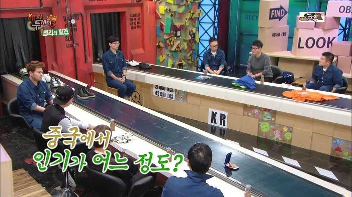 [해피투게더] 한류 스타 지석진.jpg | 인스티즈