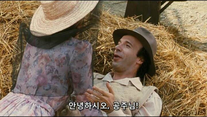 영화사상 최고의 긍정 캐릭터 | 인스티즈