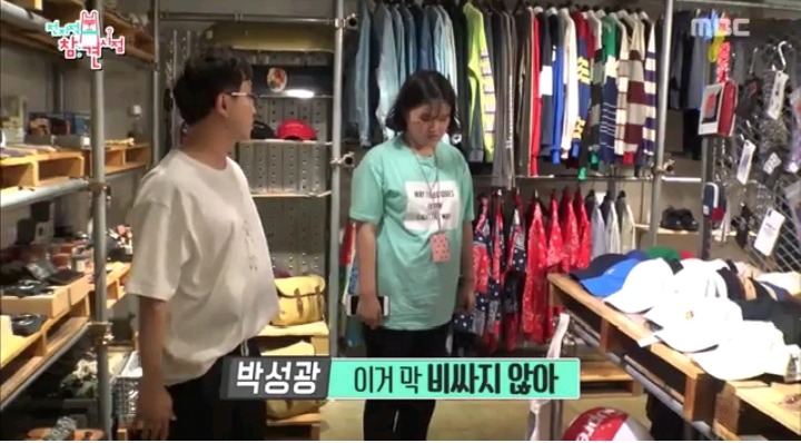 박성광의 선물이 부담스러운 송이 매니저 | 인스티즈