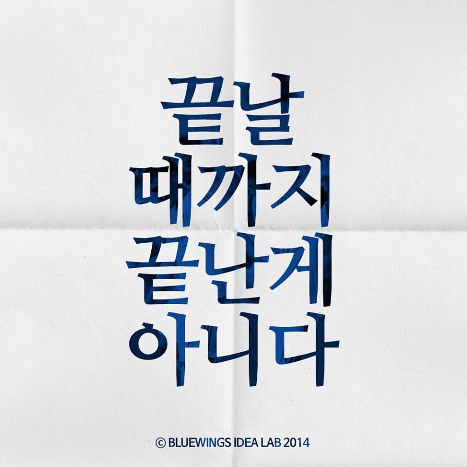 수원을 사랑하는 이들이여 | 인스티즈