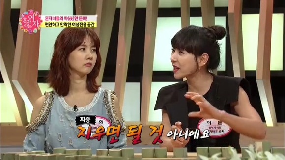 이본이 사우나 가는걸 꺼려하는 이유.jpg | 인스티즈