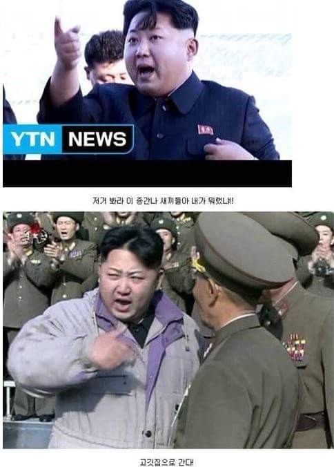 다이어트 하는 김정은 | 인스티즈