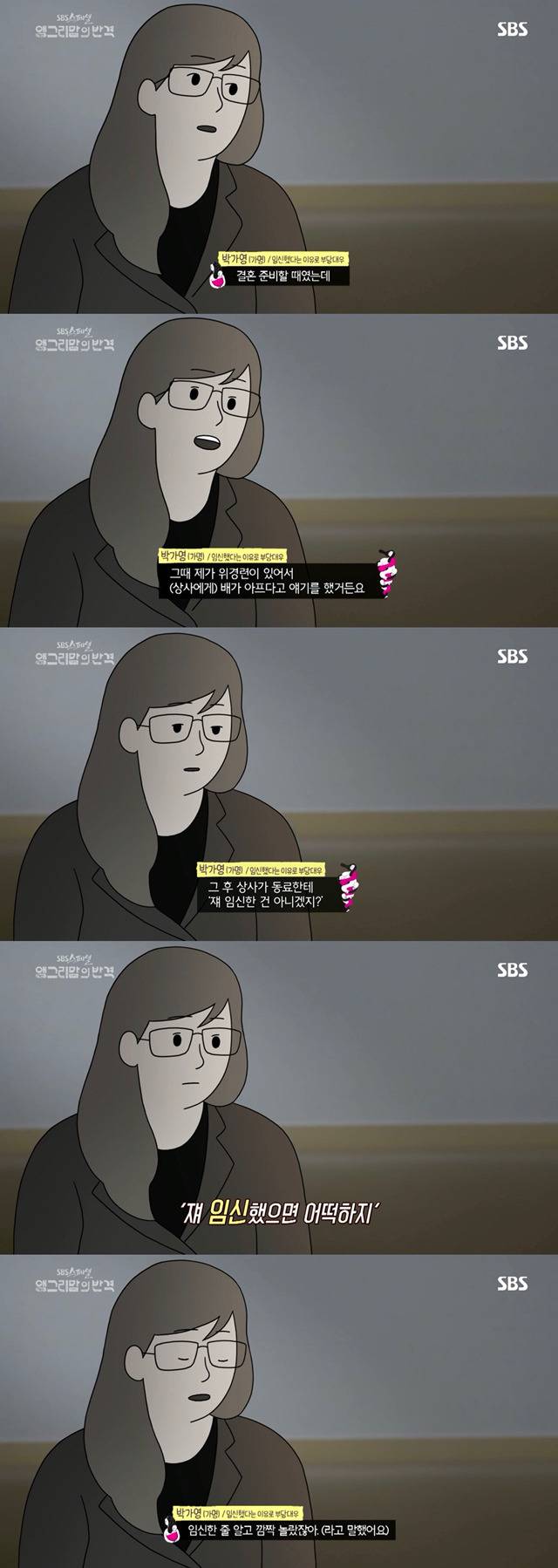 맞벌이 부부가 아이를 키운다는것(맘고리즘) | 인스티즈