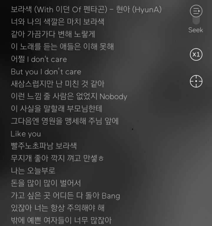 이미 1년전에 커플송을 냈던 현아와 이던 | 인스티즈