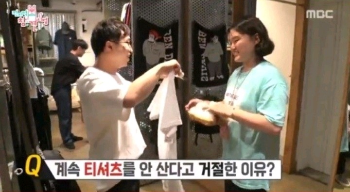 박성광의 선물이 부담스러운 송이 매니저 | 인스티즈