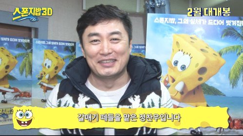 연예인을 성우로 쓰는거 정말 싫어하는데 또 그러네요... | 인스티즈