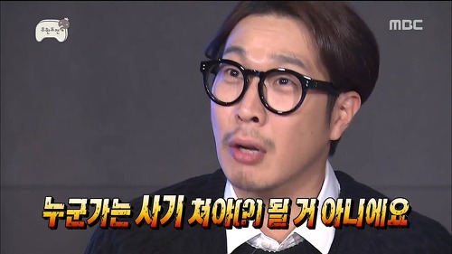 무도에서 고충 토로하는 하하 | 인스티즈