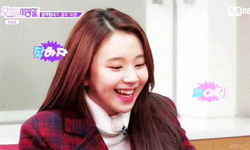 매력넘치는 트와이스 채영이 | 인스티즈