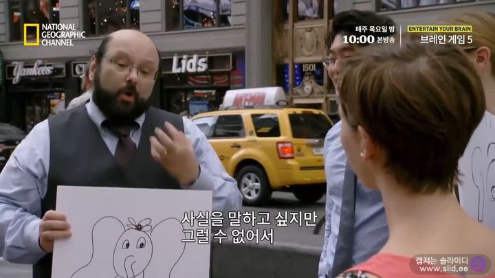 독심술사가 거짓말을 찾아내는 방법 | 인스티즈