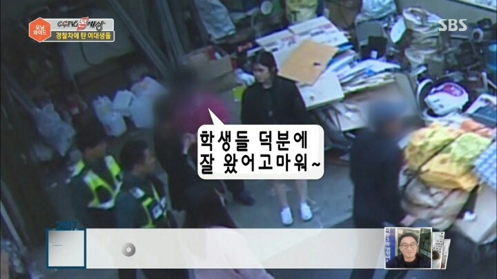 경찰차에 탄 여대생들 ㄷㄷ | 인스티즈