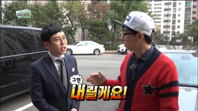 겹치기 출연에 단호한 무한도전 | 인스티즈