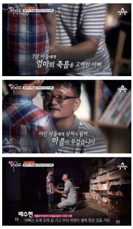 엄마의 죽음을 받아들이는 아이 | 인스티즈