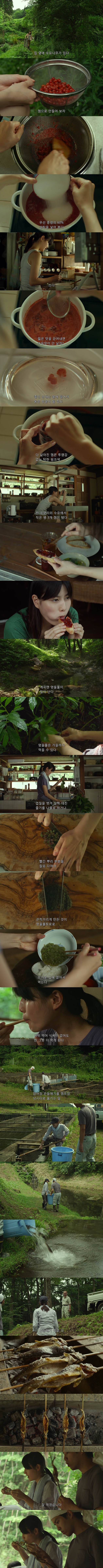 일본의 흔한 시골 처녀의 삶.jpg | 인스티즈