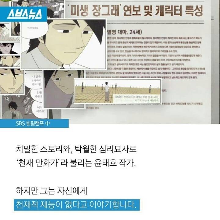 20살 노숙 청년 이야기 | 인스티즈