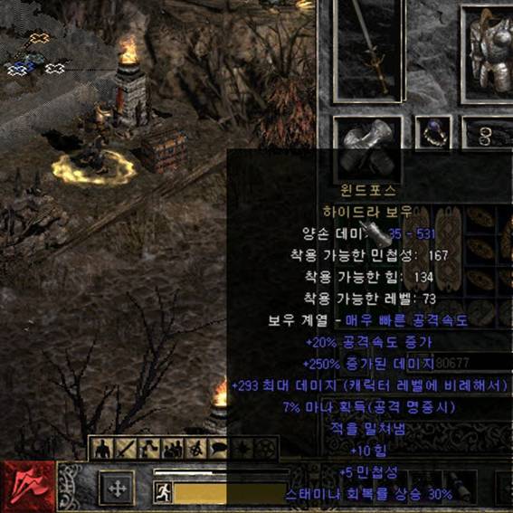 모든 RPG 게임의 공통된 특징 | 인스티즈