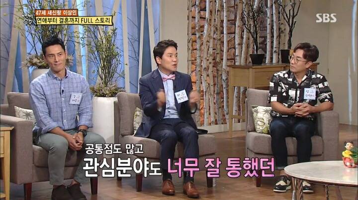 영화와도 같은 이상인의 러브 스토리 | 인스티즈