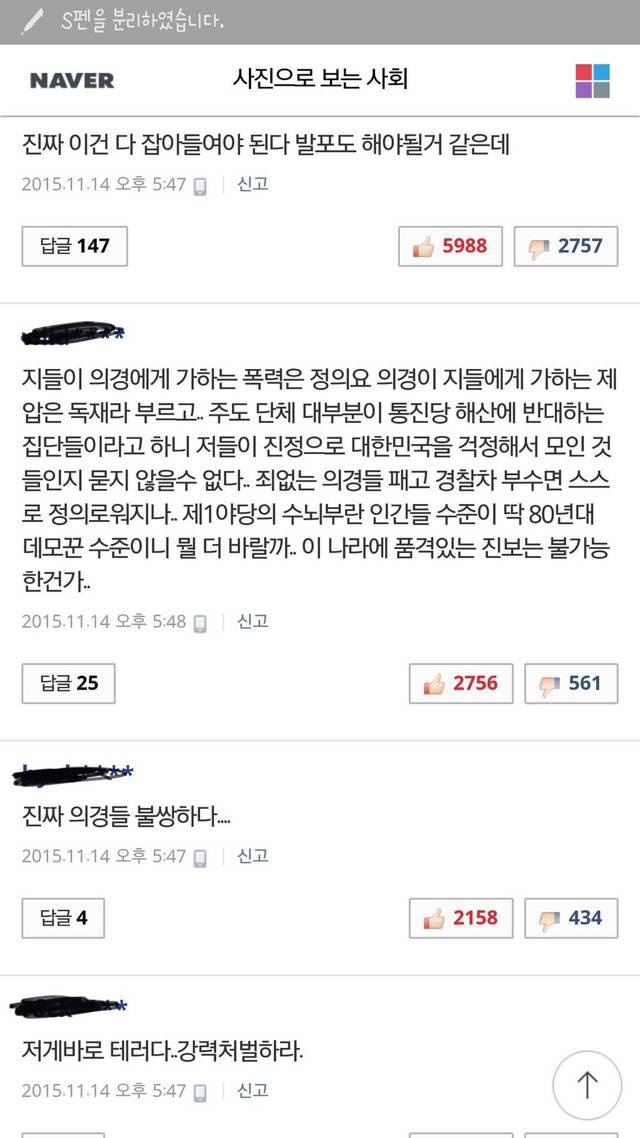 모든 국민은 자신들의 수준에 맞는 정부를 가진다 .twt | 인스티즈