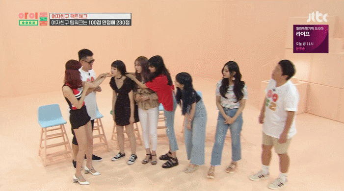 눈가리고 어떤 멤버 턱살인지 맞추기 (여자친구) | 인스티즈