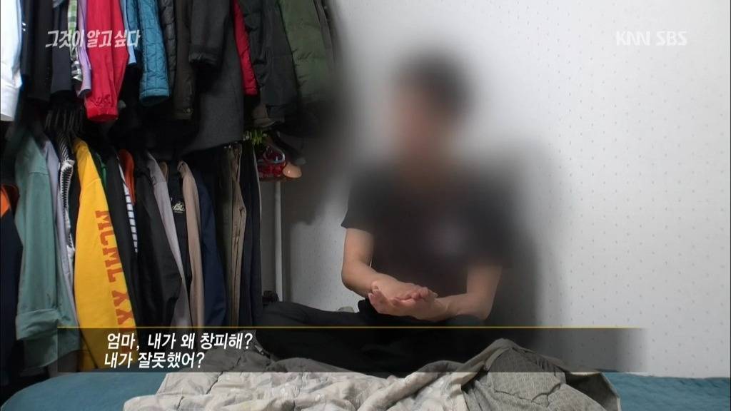 여자에게 당한 남자 피해자들 | 인스티즈