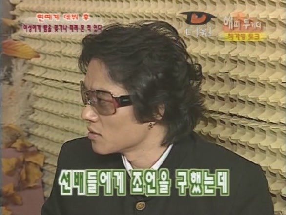 [이범수] 대학생때 이상한 사람짓.jpg | 인스티즈