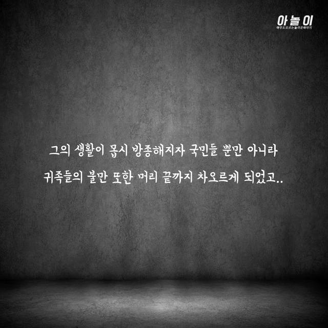 최순실같이 러시아 국정을 맘대로 휘두른 전대미문의 괴승 | 인스티즈