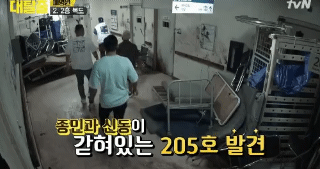 ???:저는 겁이 없어요 | 인스티즈