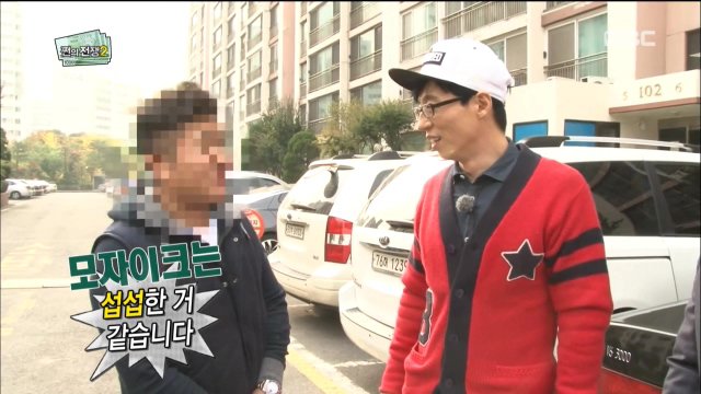 겹치기 출연에 단호한 무한도전 | 인스티즈