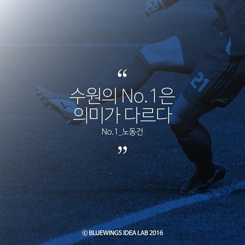 수원을 사랑하는 이들이여 | 인스티즈