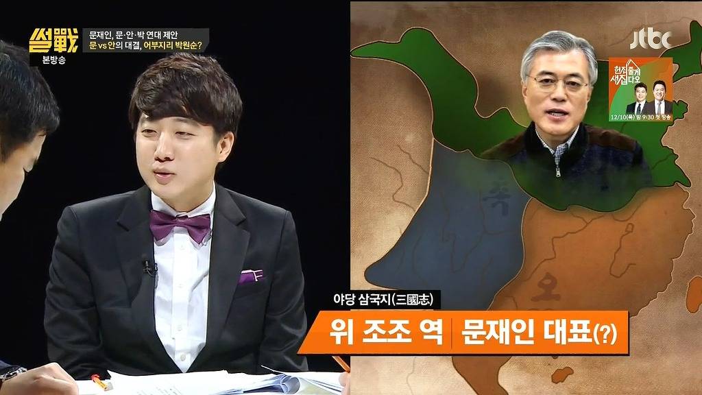 안철수에게 충고 하는 이준석 .jpg | 인스티즈