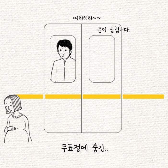 알고보면 귀여운 대한민국 남자들 | 인스티즈