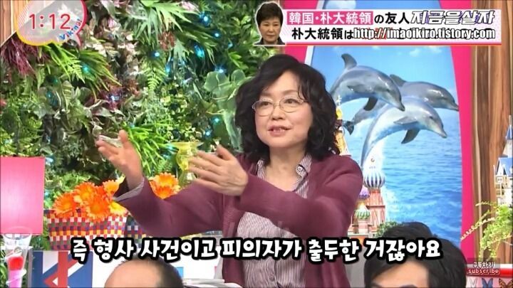 한국의 최순실 사태가 부러운 일본 | 인스티즈