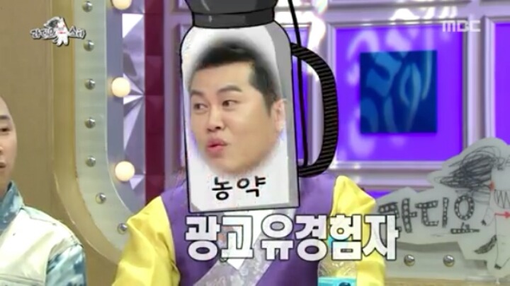 [라디오스타] CF 탐내는 국악인ㅋㅋㅋ | 인스티즈