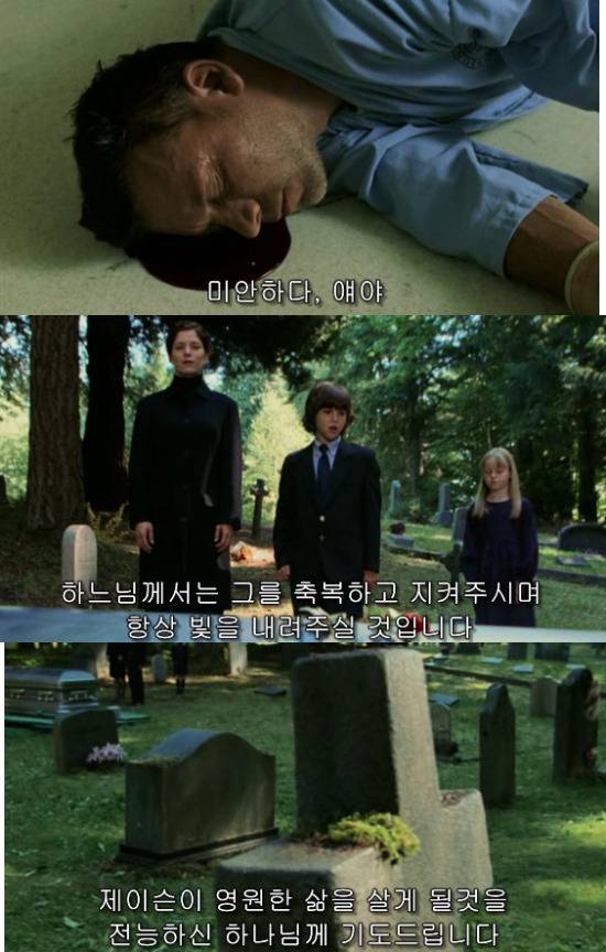 나비의 날개 짓이 지구 반대편에선 태풍을 일으킬 수도 있다 [나비효과] - 03 | 인스티즈