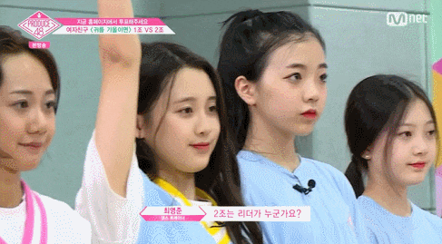 [프듀48] 보는 사람을 행복하게 만드는 프듀 유일픽! | 인스티즈