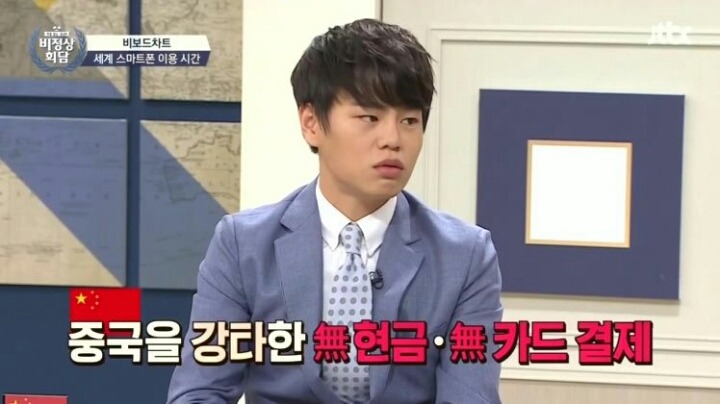 길거리음식도 스마트폰으로 결제하는 중국 | 인스티즈