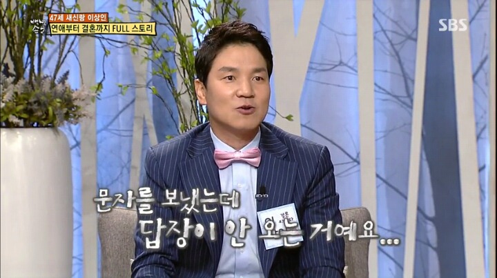 영화와도 같은 이상인의 러브 스토리 | 인스티즈