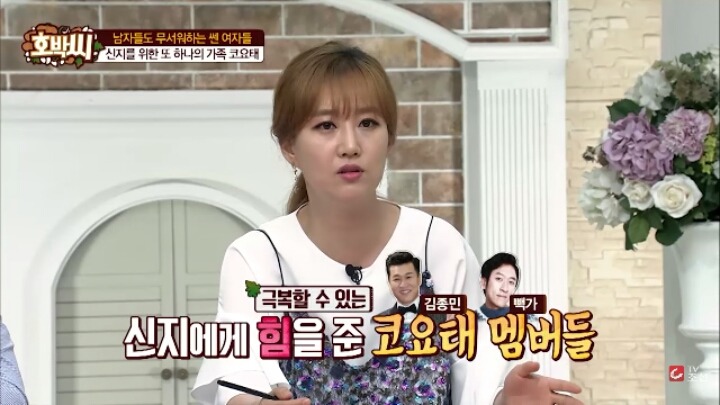 신지가 우울증에 걸려서 힘들 때 옆에서 도와준 김종민.jpg | 인스티즈