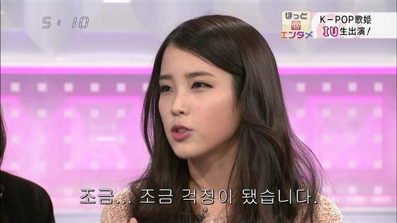 아이유의 댄스 자신감 | 인스티즈