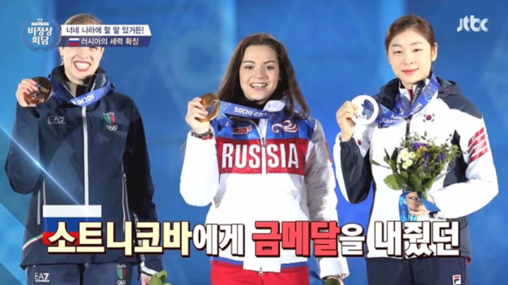 팩폭 당하는 러시아.jpg | 인스티즈