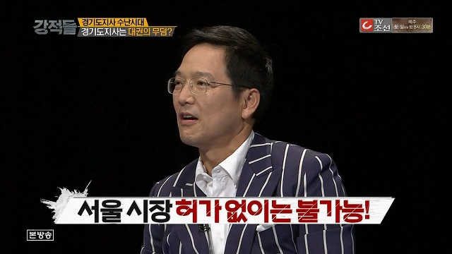 인천시장보다도 못한 경기도지사.jpg | 인스티즈