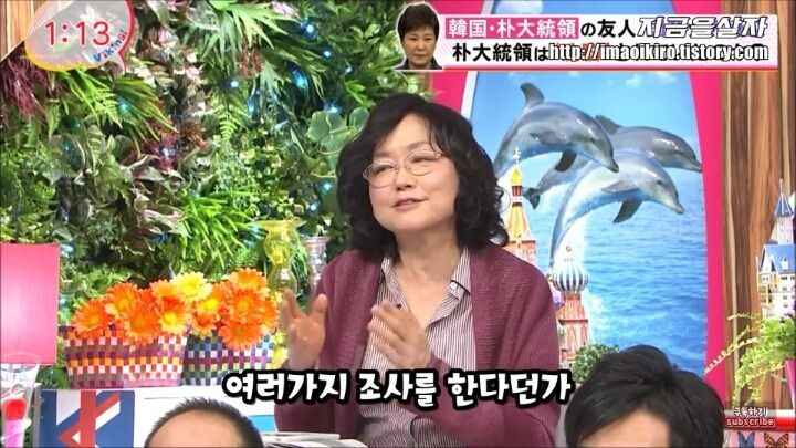 한국의 최순실 사태가 부러운 일본 | 인스티즈