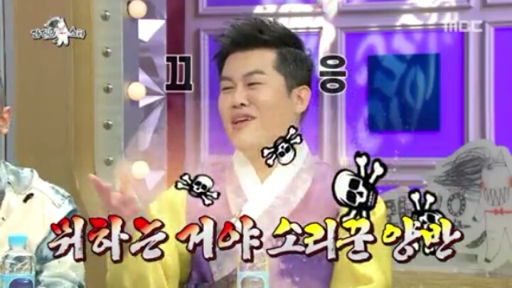 [라디오스타] CF 탐내는 국악인ㅋㅋㅋ | 인스티즈